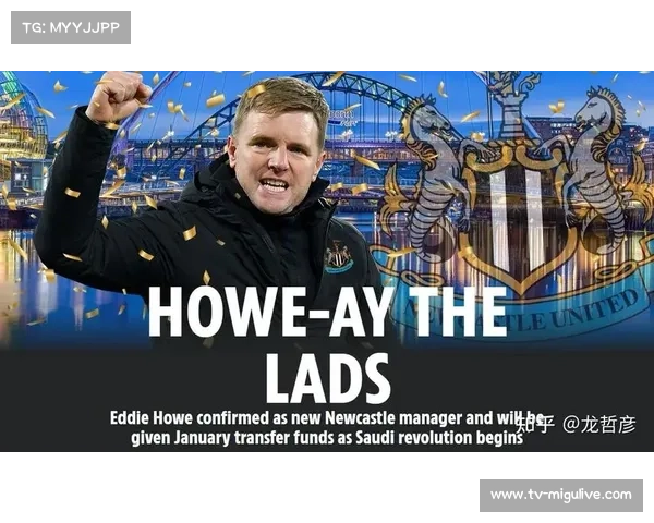 纽卡vs曼城:艾迪豪生涯对阵瓜帅胜率不足两成 纽卡vs曼城:艾迪豪生涯对阵瓜帅胜率不足两成