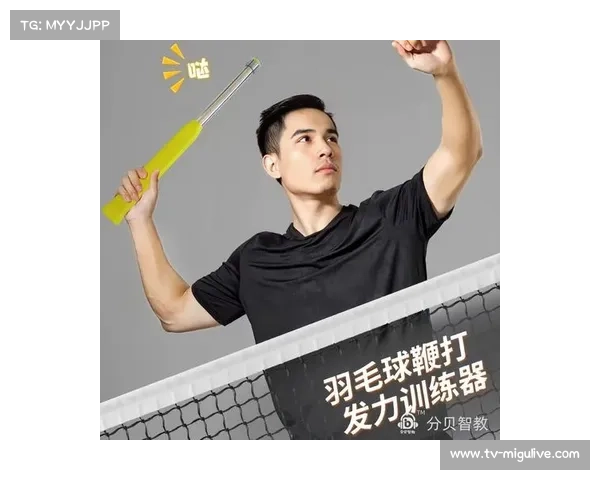 羽毛球器材设计师谈技术创新，如何辅助运动员表现